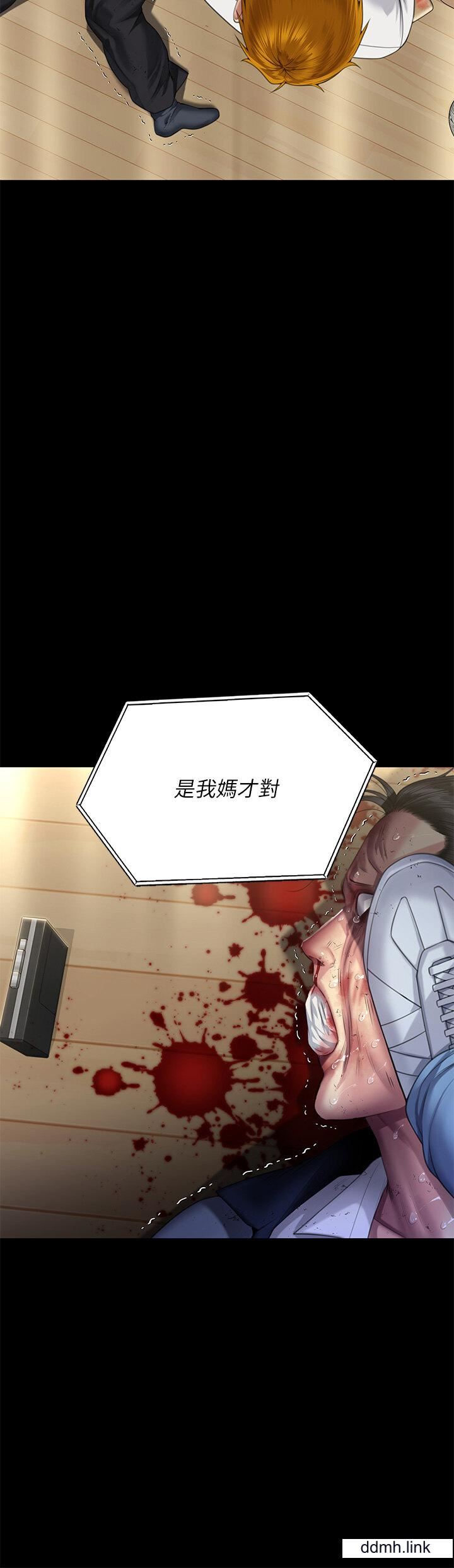 傀儡第294话-我妈比你更痛苦!!!