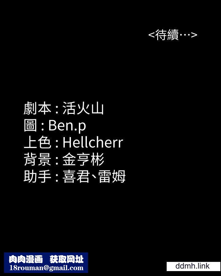 傀儡第294話-我媽比你更痛苦!!!