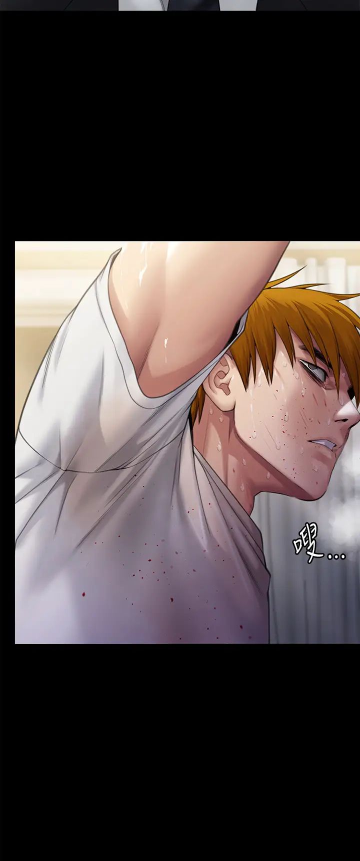 傀儡第295话-刘达秀悽惨的下场