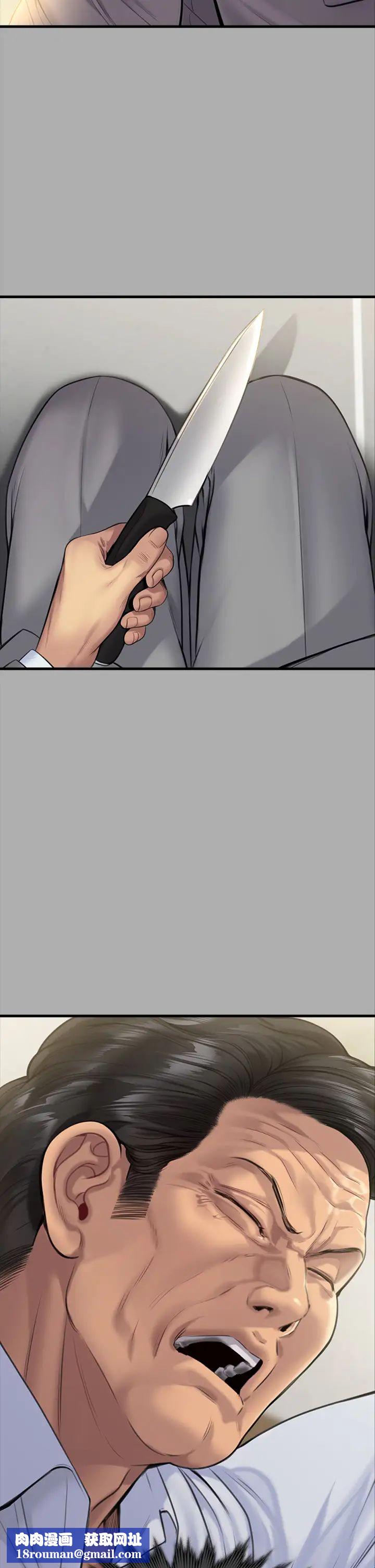 傀儡第296话-我爸的手是谁砍断的?