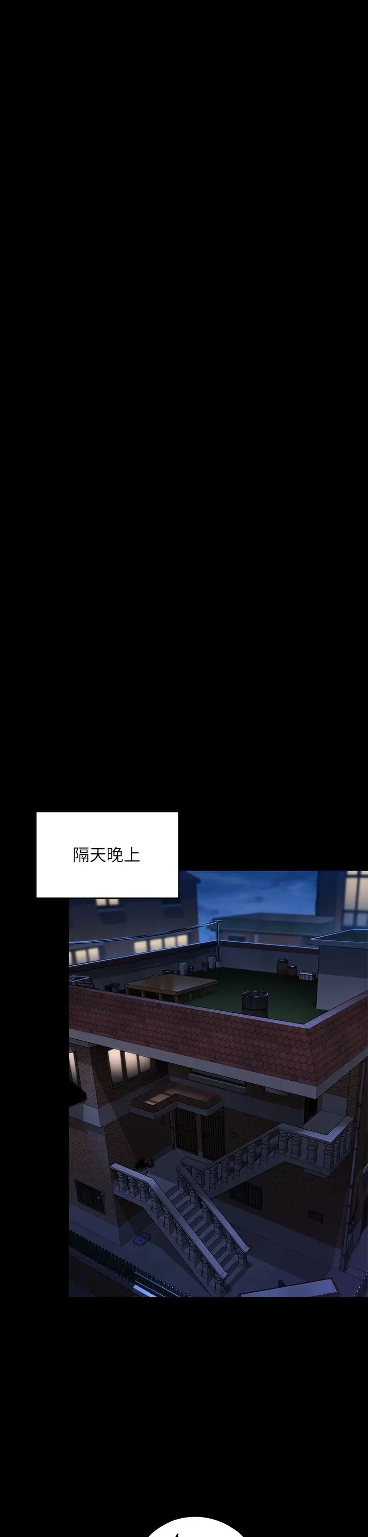 傀儡第296话-我爸的手是谁砍断的?