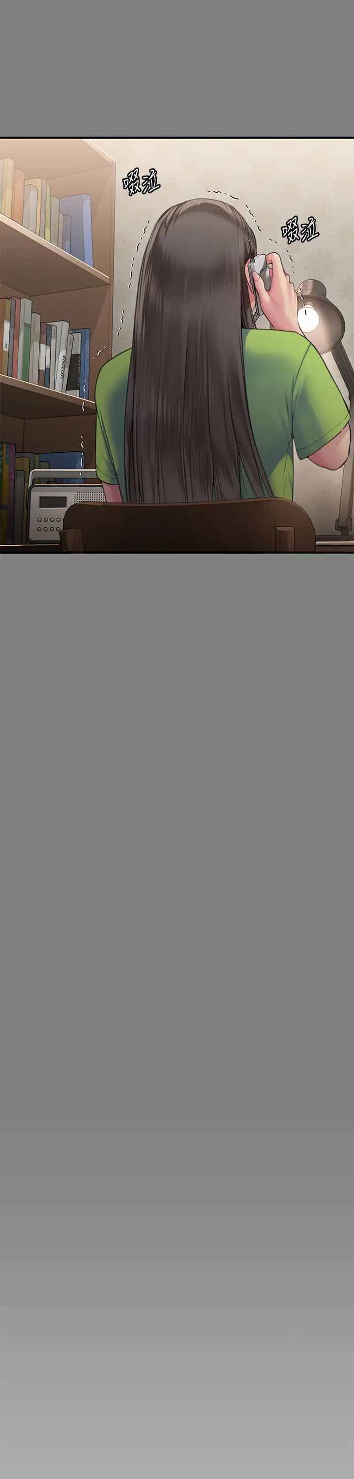 傀儡第297話-獻上車惠敏的達莉