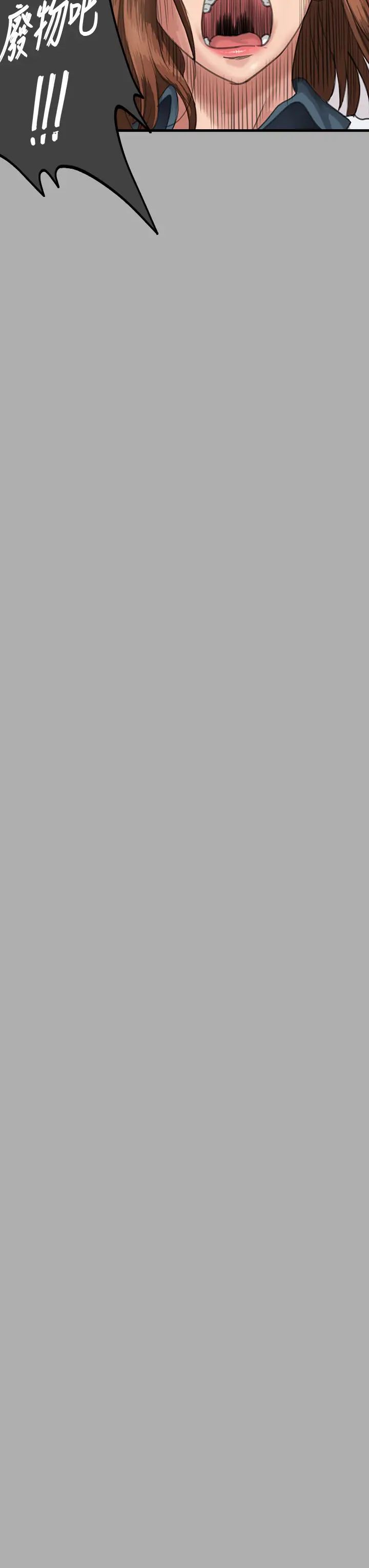 傀儡第298話-探望變成妓女的前妻