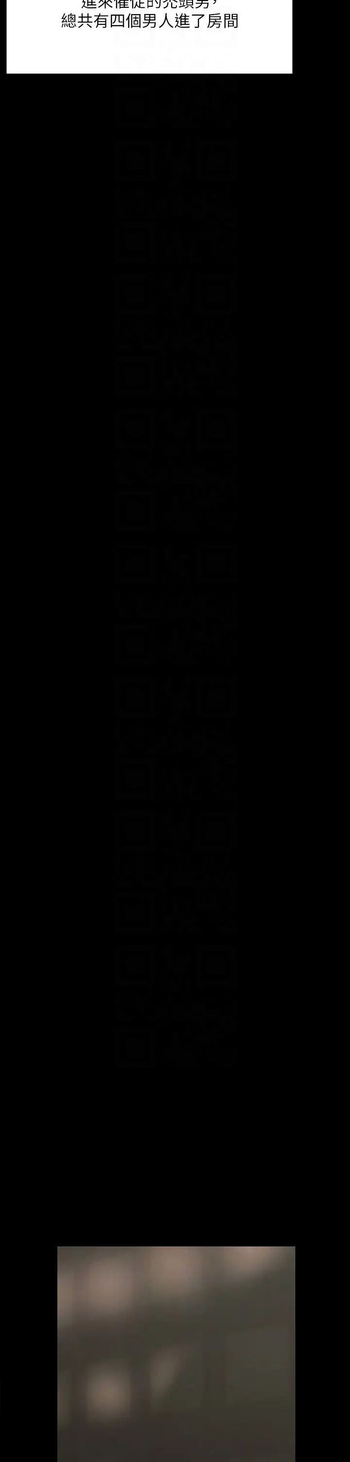 傀儡第299话-丧心病狂的恶魔