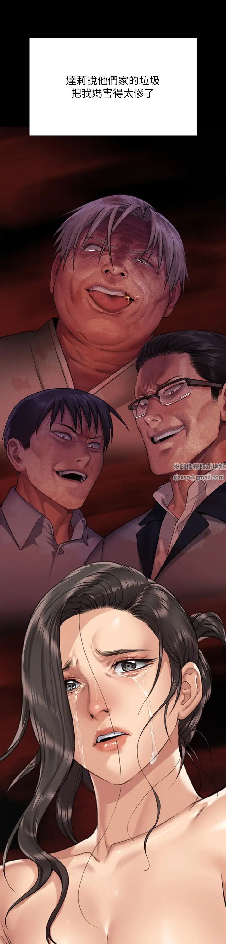 傀儡第299话-丧心病狂的恶魔