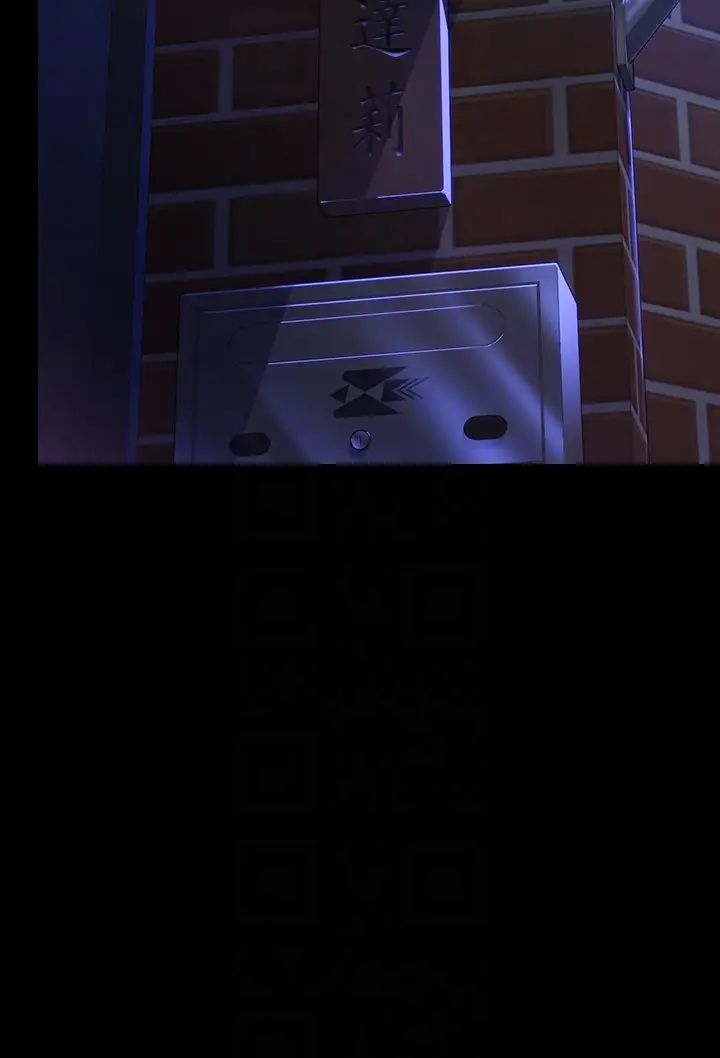 傀儡第300話-達莉讓善英管理財產的原因