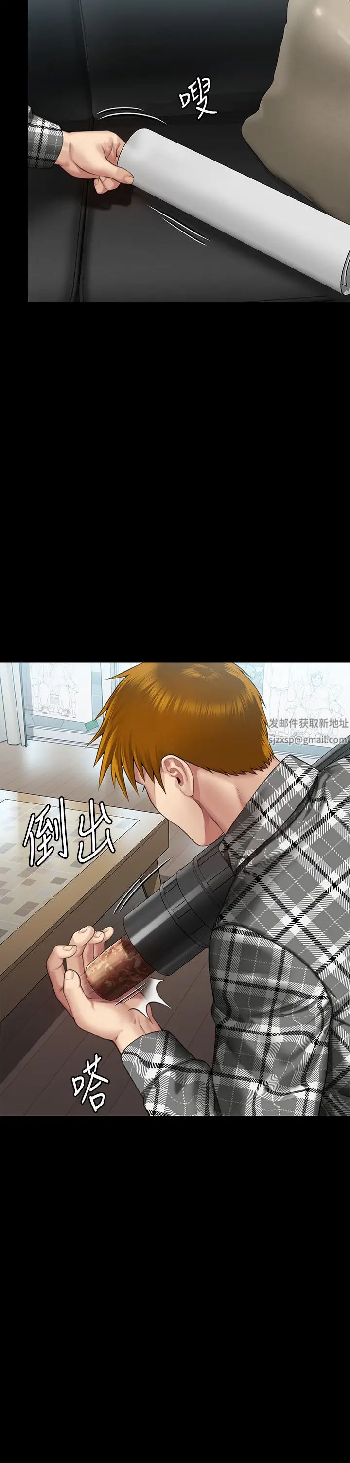 傀儡第301話-你終於回來瞭!