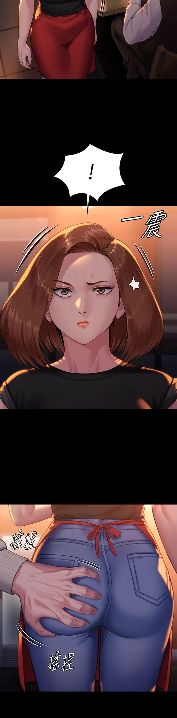 傀儡第301話-你終於回來瞭!