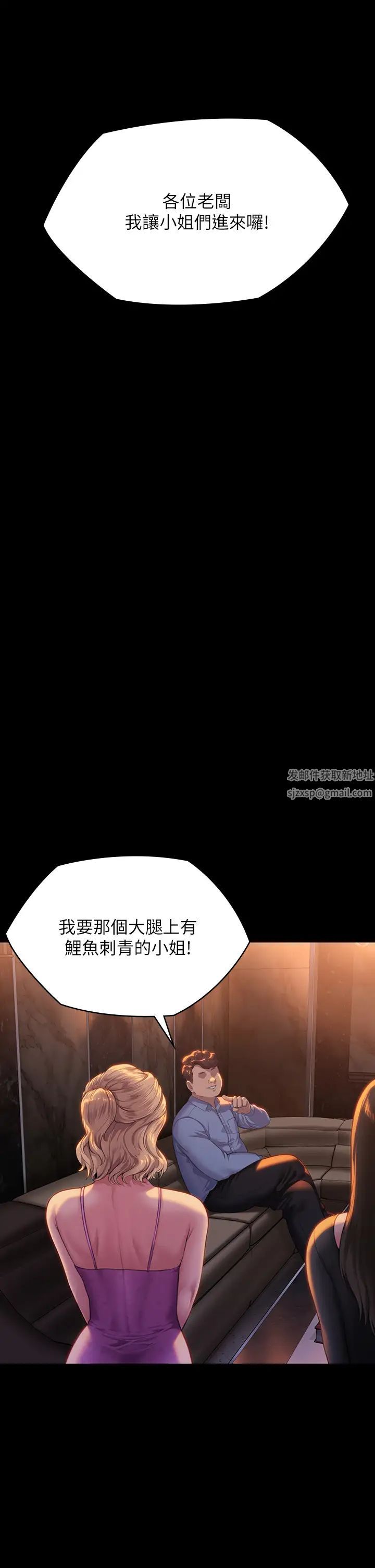 傀儡第301話-你終於回來瞭!