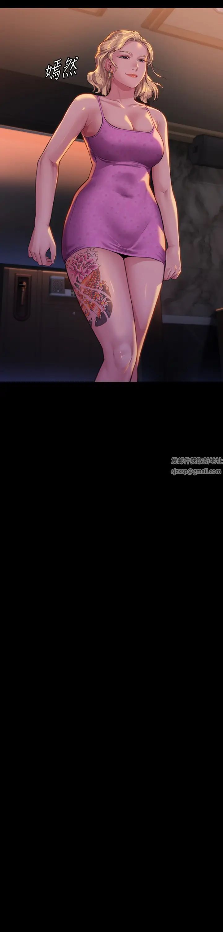 傀儡第301话-你终于回来瞭!