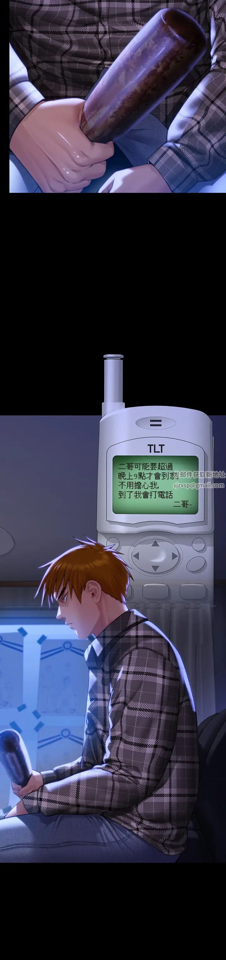 傀儡第301话-你终于回来瞭!