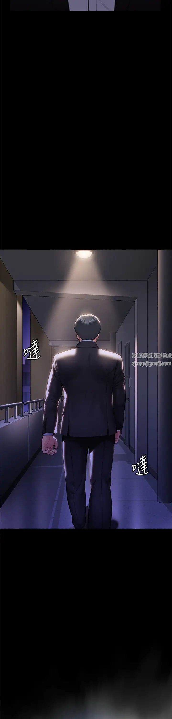 傀儡第301话-你终于回来瞭!