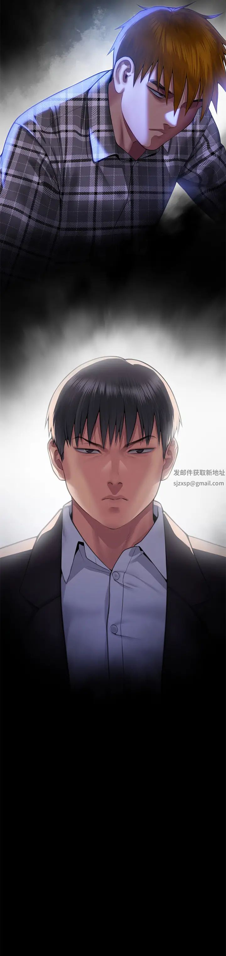 傀儡第302話-被拖進廢校的樸多靜