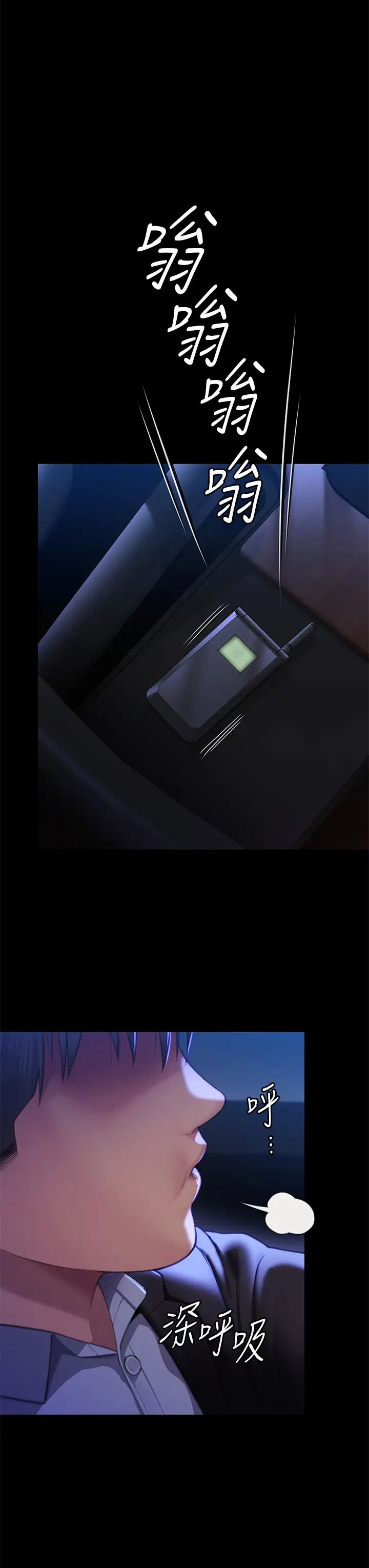 傀儡第302话-被拖进废校的朴多静