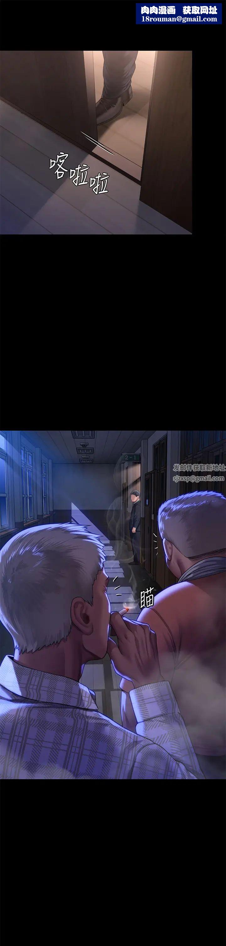 傀儡第303话-我要毁掉达莉和你妈!