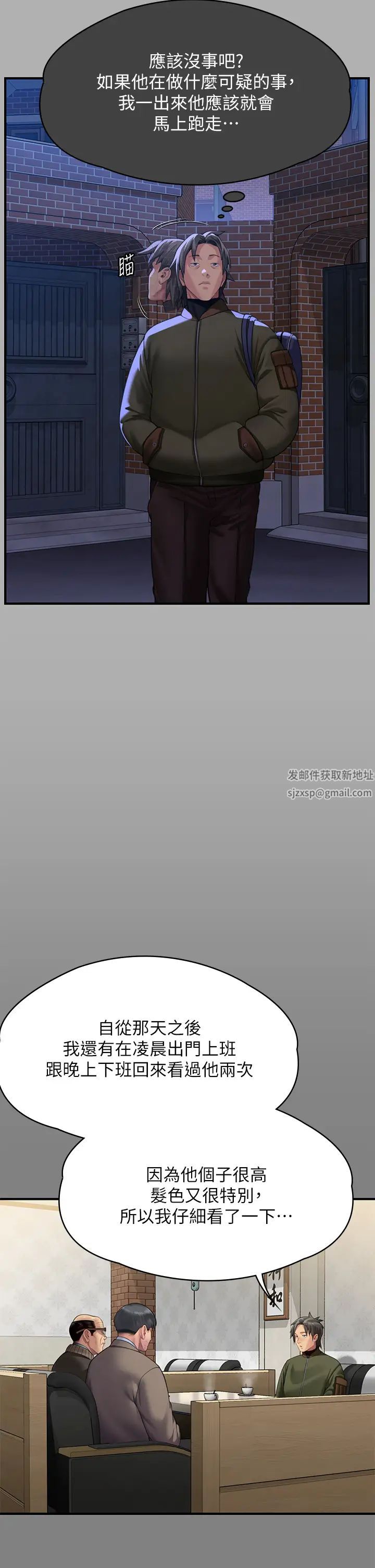 傀儡第303话-我要毁掉达莉和你妈!