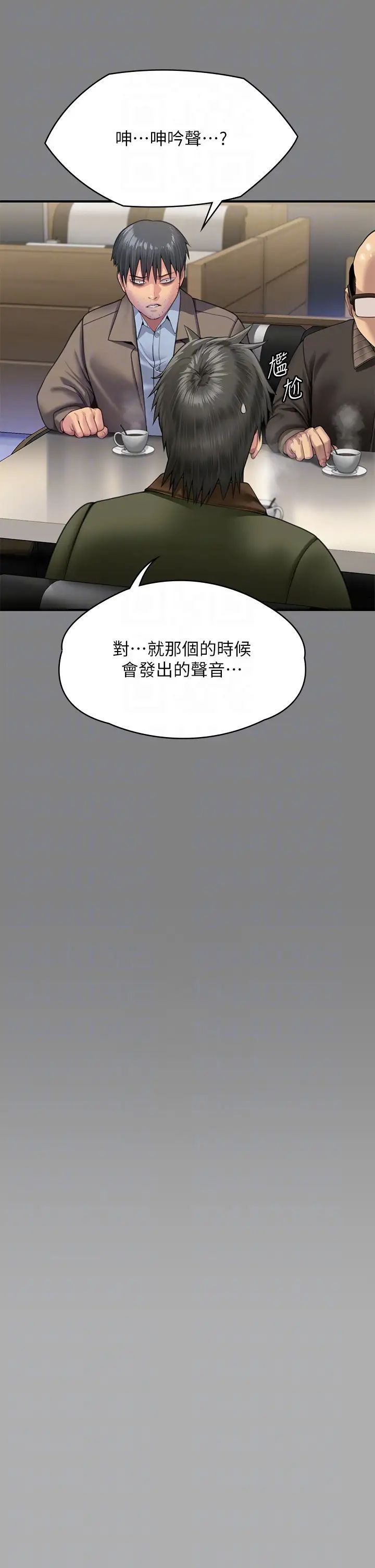 傀儡第303話-我要毀掉達莉和你媽!