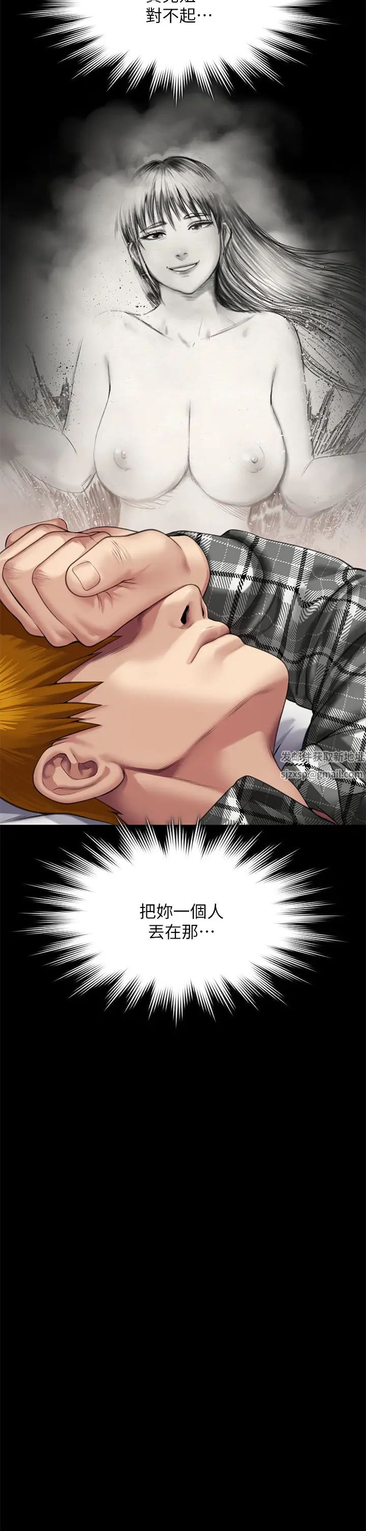 傀儡第303话-我要毁掉达莉和你妈!