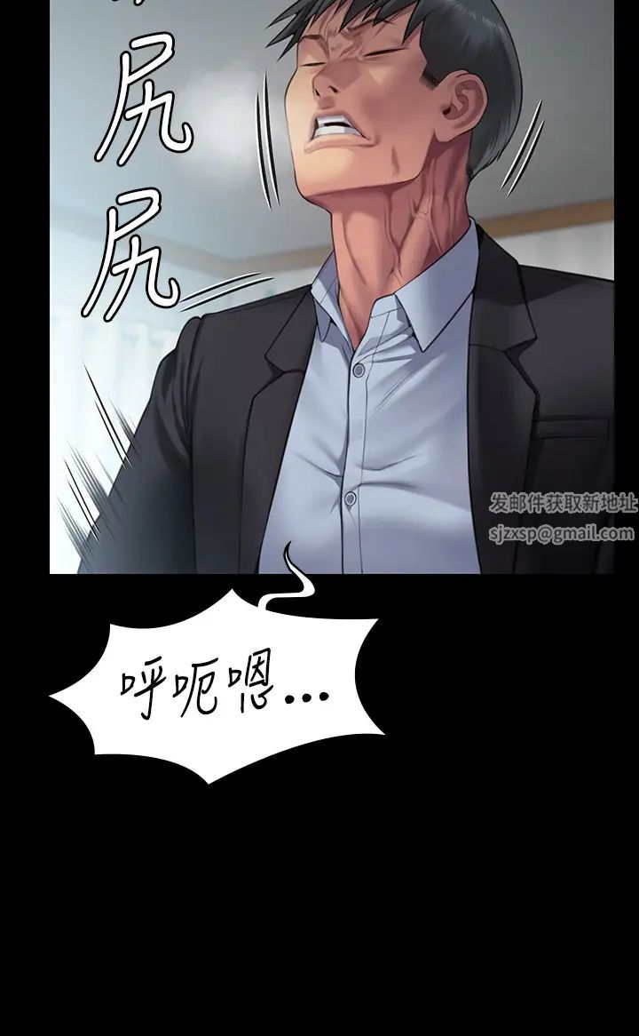 傀儡第303话-我要毁掉达莉和你妈!