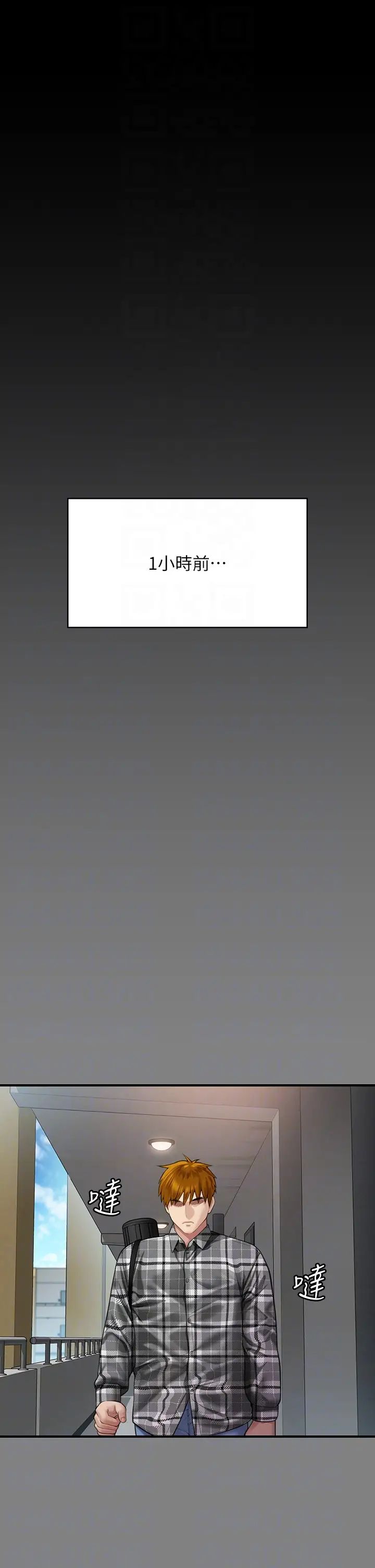 傀儡第304話-我會用盡一切方法留住他!