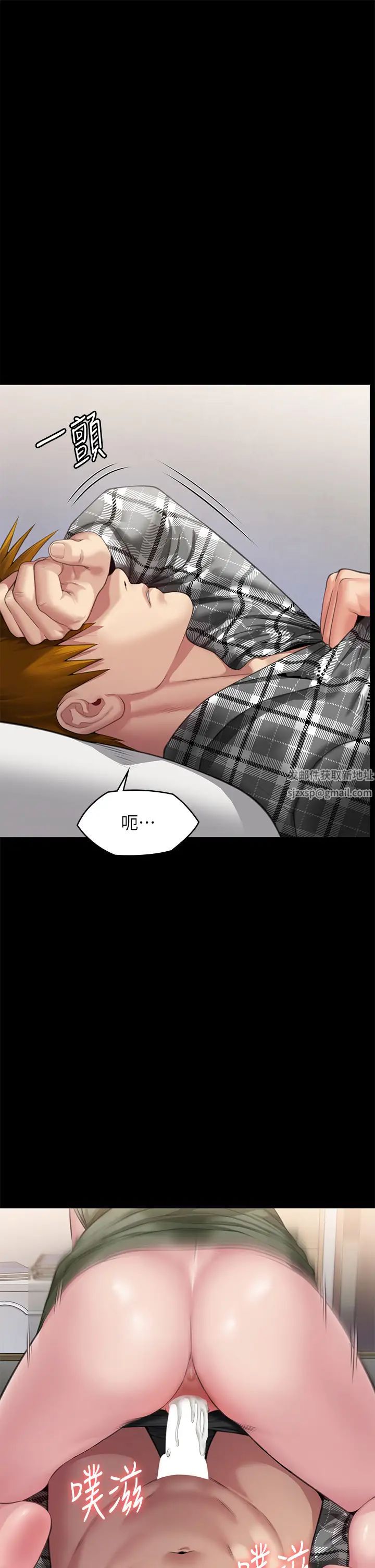 傀儡第305話-他就是妳的新主人