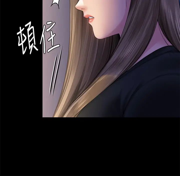 傀儡第306話-被野獸凌虐的地方媽媽