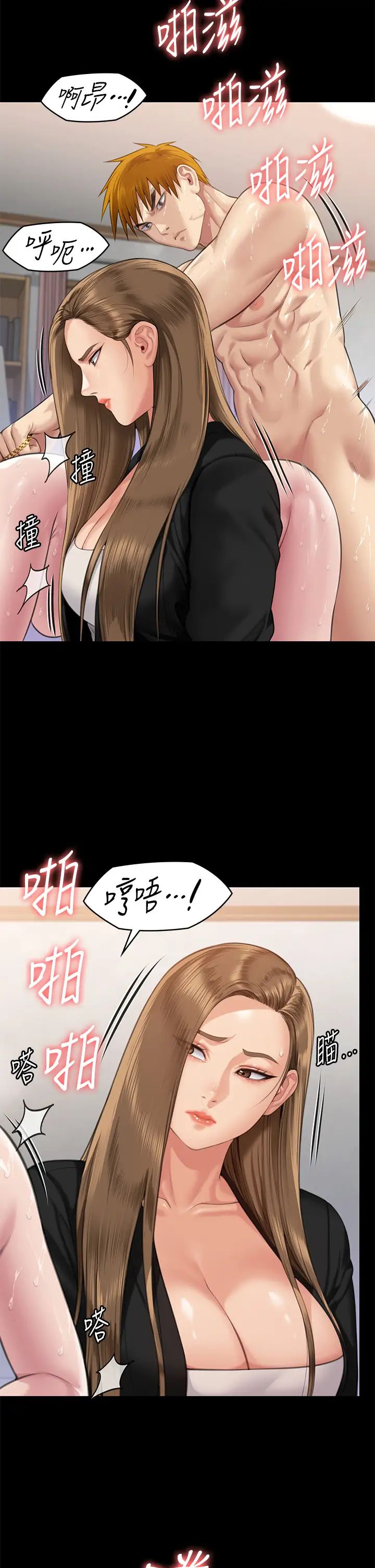 傀儡第307話-達莉瘋狂執著的愛