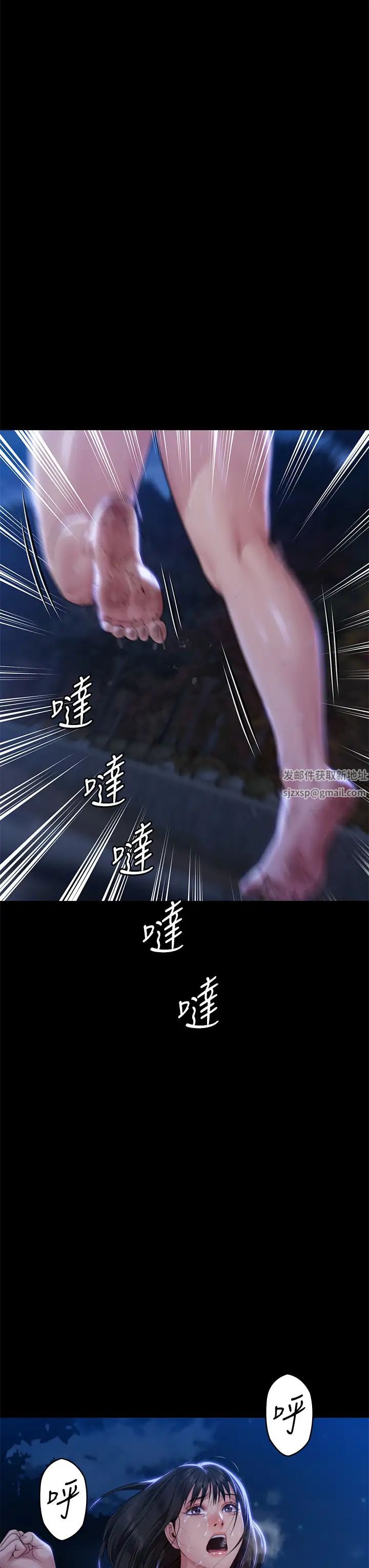 傀儡第307话-达莉疯狂执着的爱