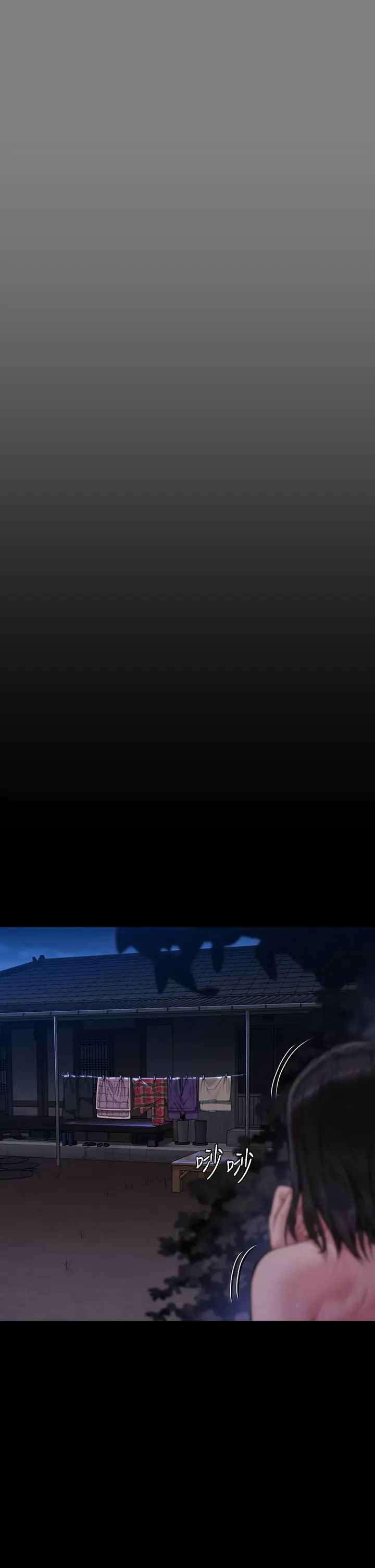 傀儡第308話-陷入危機的女人們