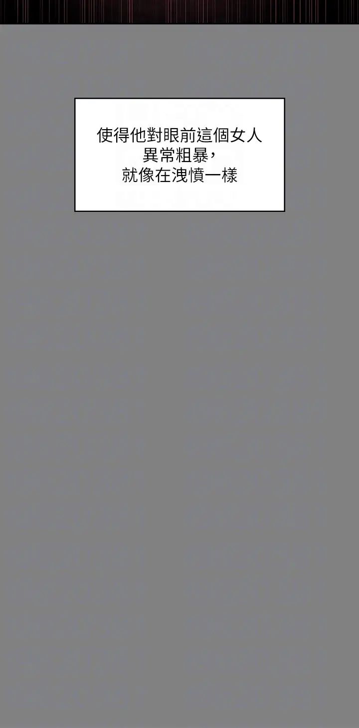 傀儡第309話-我被劉達浩綁架瞭!!