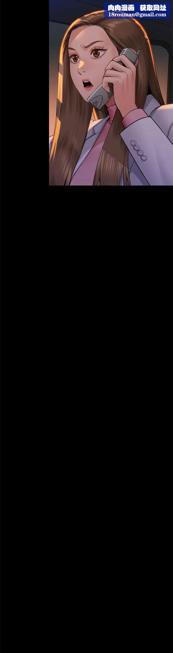 傀儡第310话-我要让你妈变百元妓女!