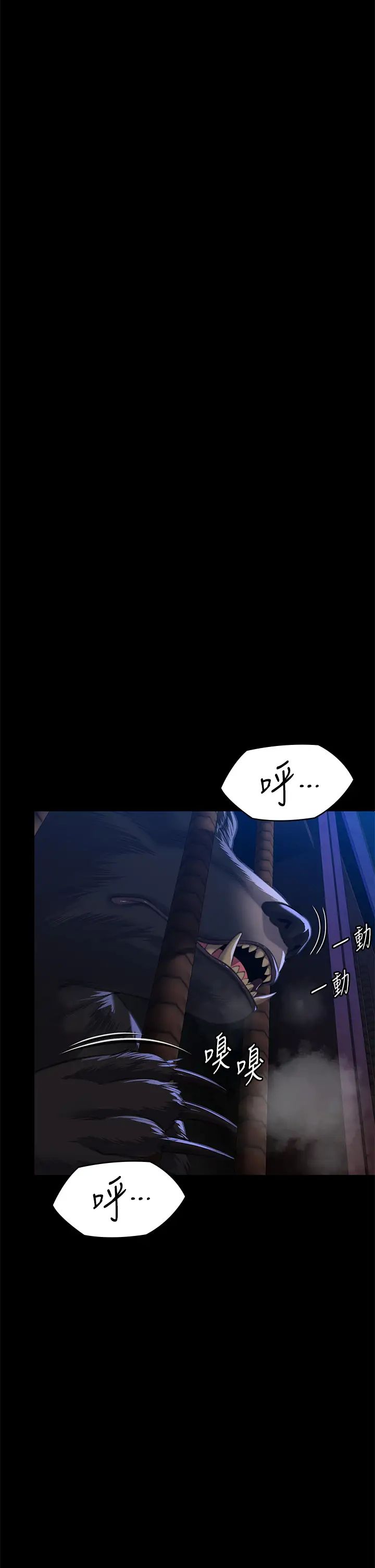 傀儡第310话-我要让你妈变百元妓女!