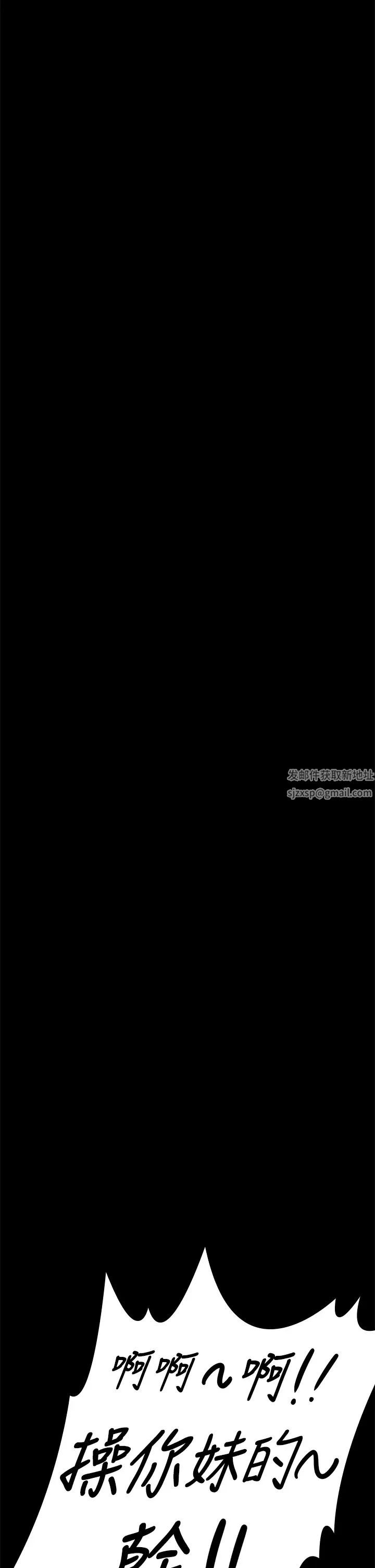 傀儡第311话-这是给达莉最好的惩罚