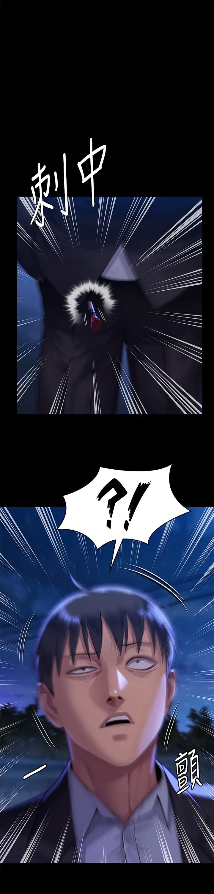 傀儡第311話-這是給達莉最好的懲罰