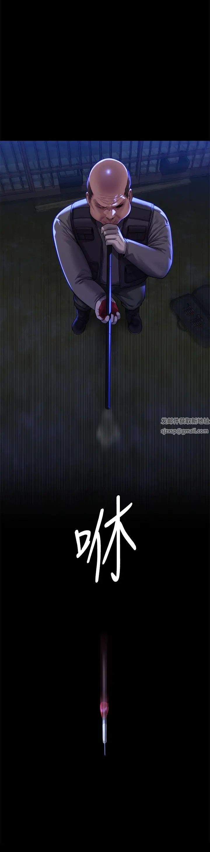 傀儡第311话-这是给达莉最好的惩罚