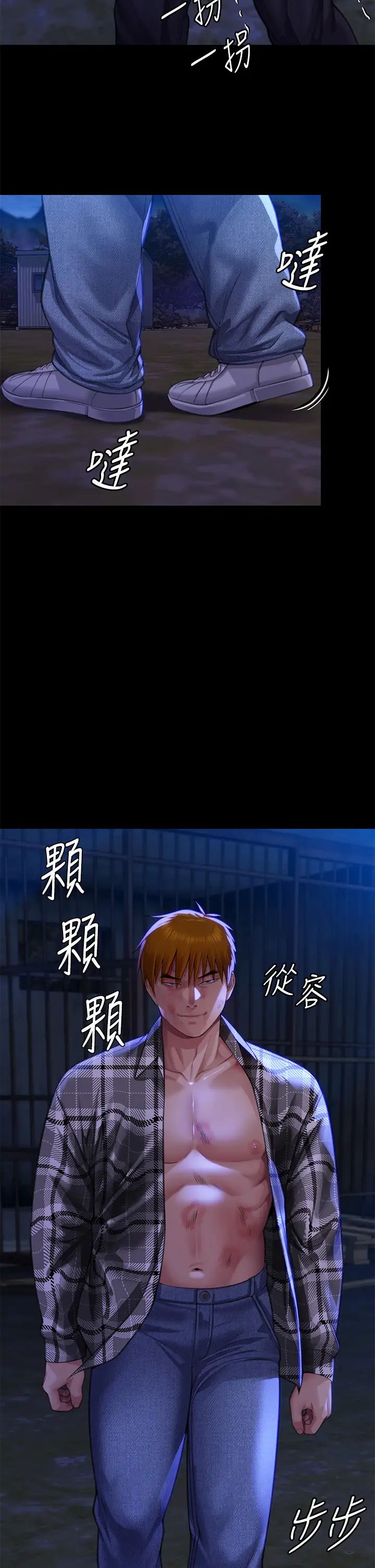 傀儡第312话-我送你去见你哥和你爸!