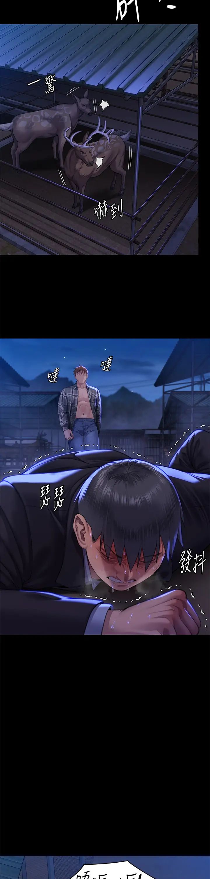 傀儡第312话-我送你去见你哥和你爸!