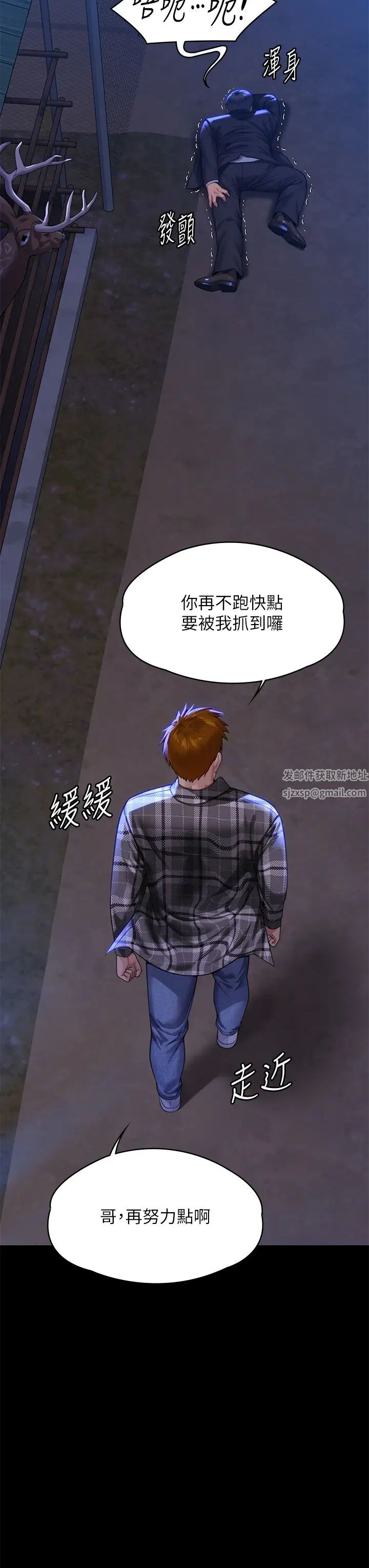 傀儡第312话-我送你去见你哥和你爸!