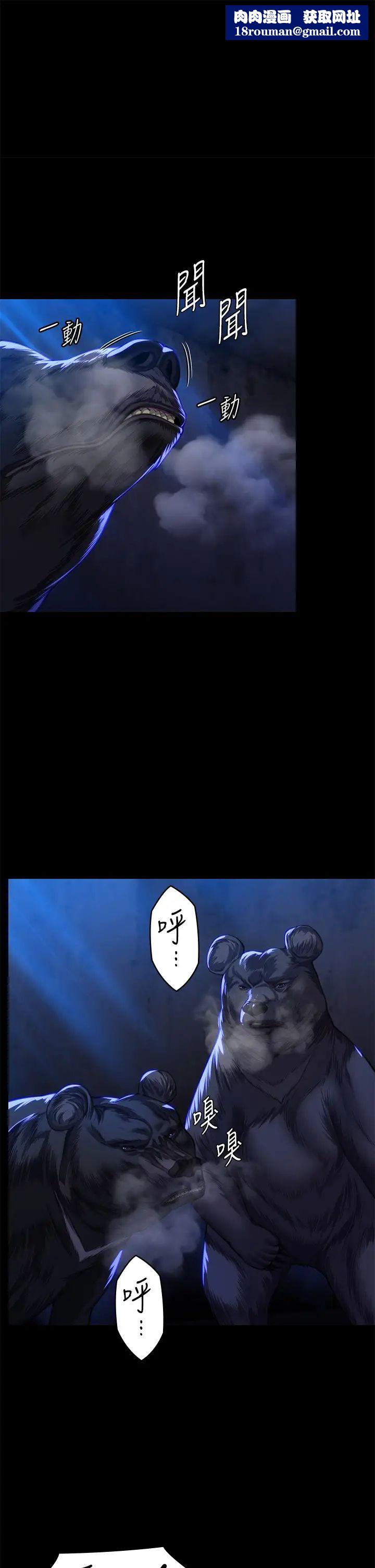 傀儡第313话-妈，我回来瞭