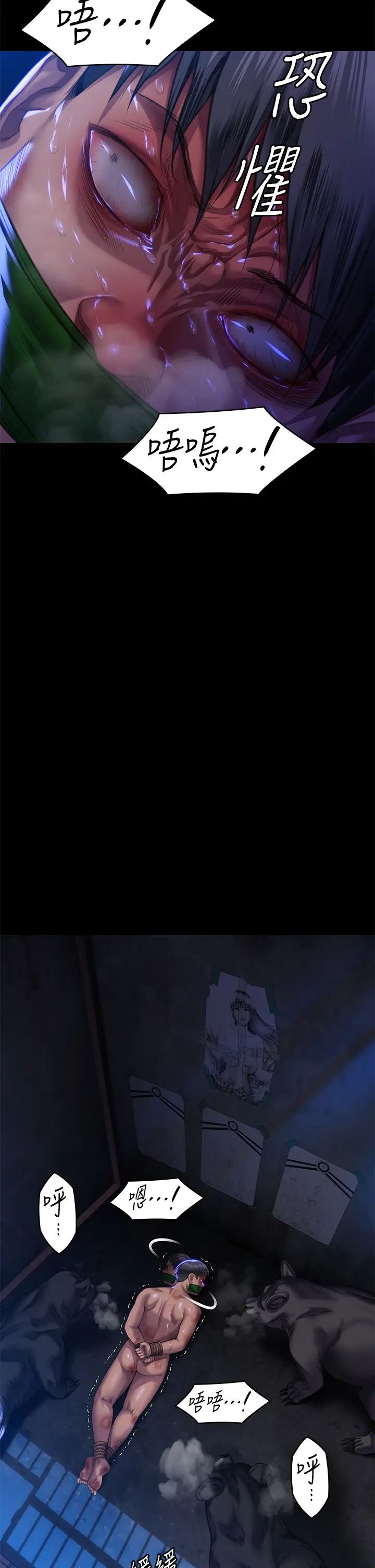 傀儡第313話-媽，我回來瞭