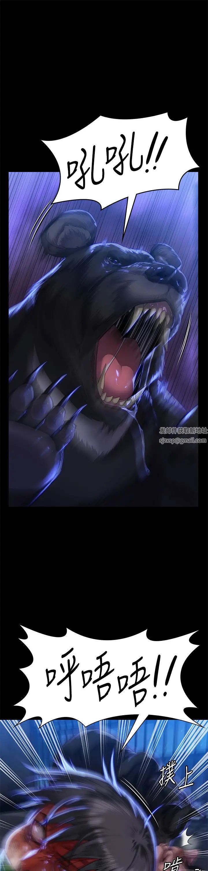 傀儡第313話-媽，我回來瞭