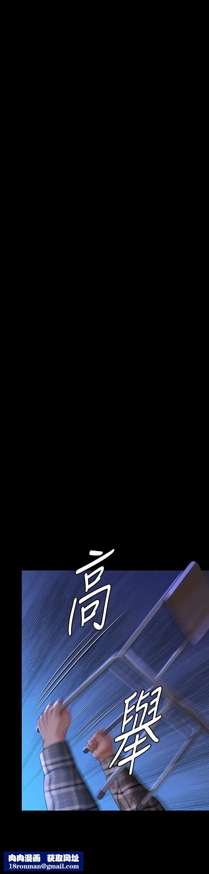 傀儡第313話-媽，我回來瞭