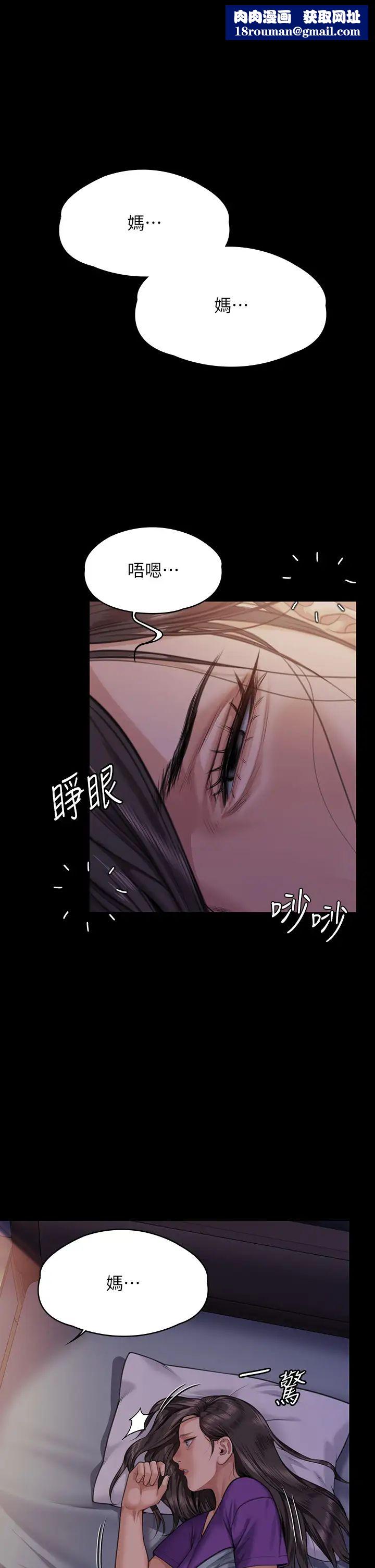 傀儡第314话-妳全傢人都被我杀瞭!