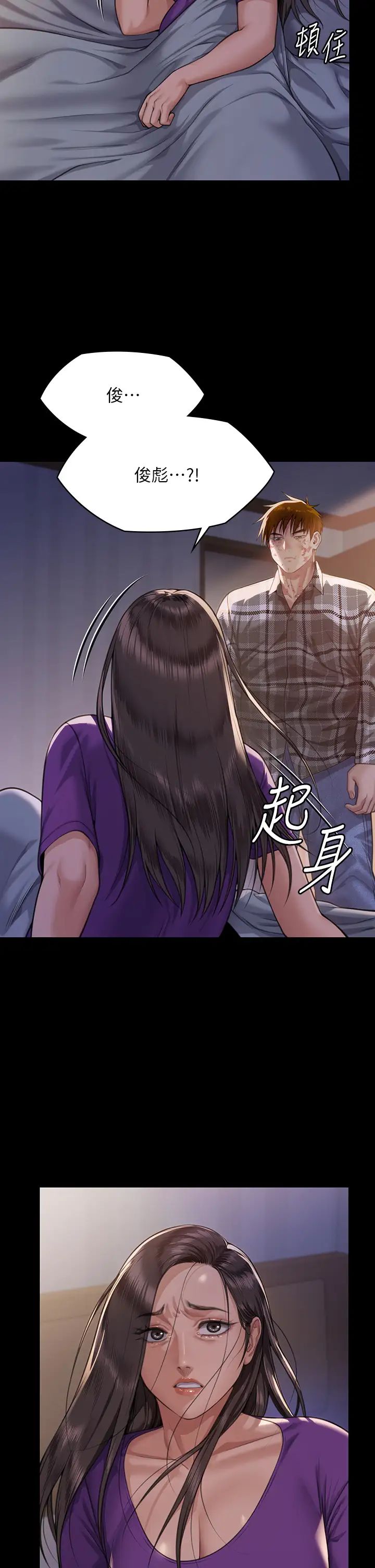 傀儡第314话-妳全傢人都被我杀瞭!