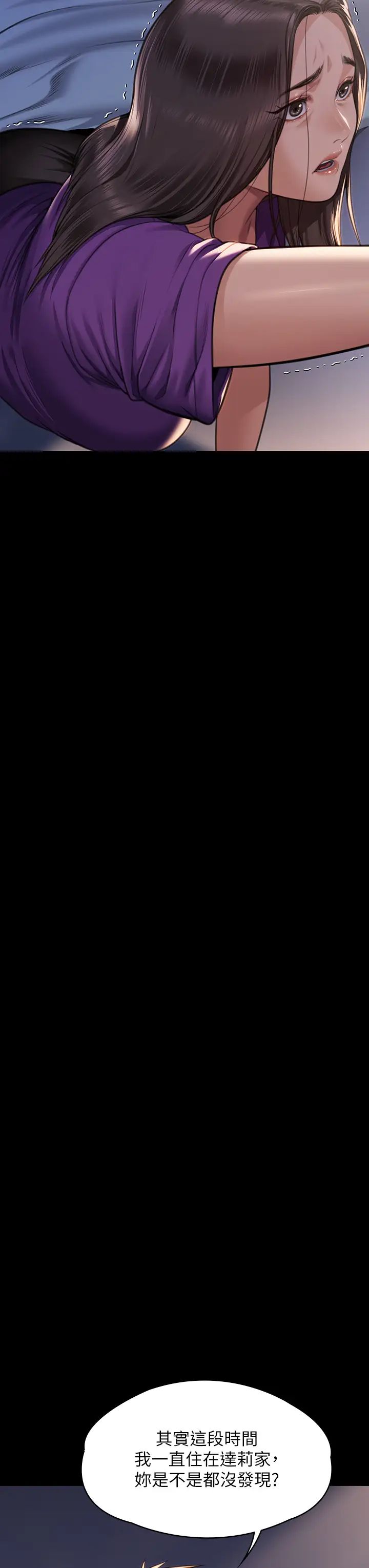 傀儡第314话-妳全傢人都被我杀瞭!