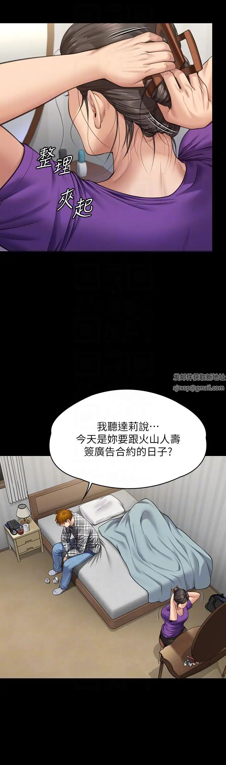 傀儡第314话-妳全傢人都被我杀瞭!