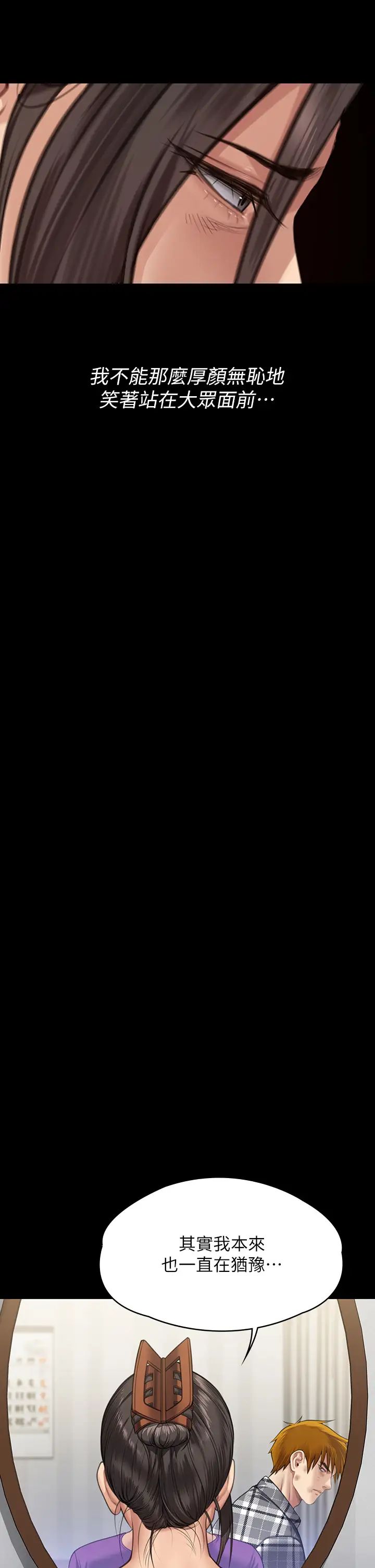 傀儡第314话-妳全傢人都被我杀瞭!