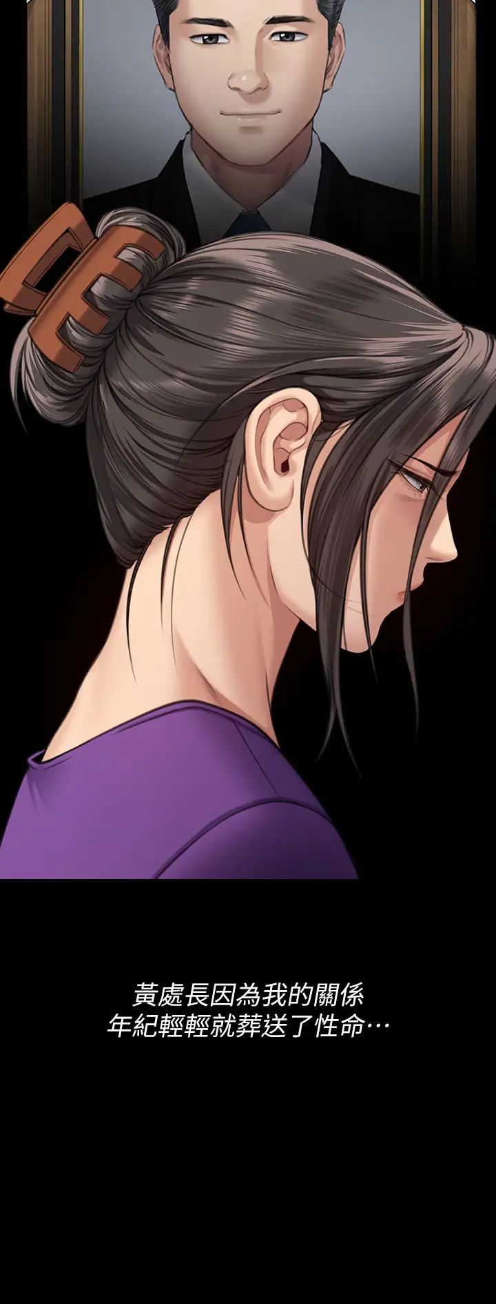 傀儡第314话-妳全傢人都被我杀瞭!