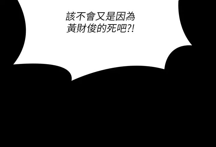 傀儡第314话-妳全傢人都被我杀瞭!