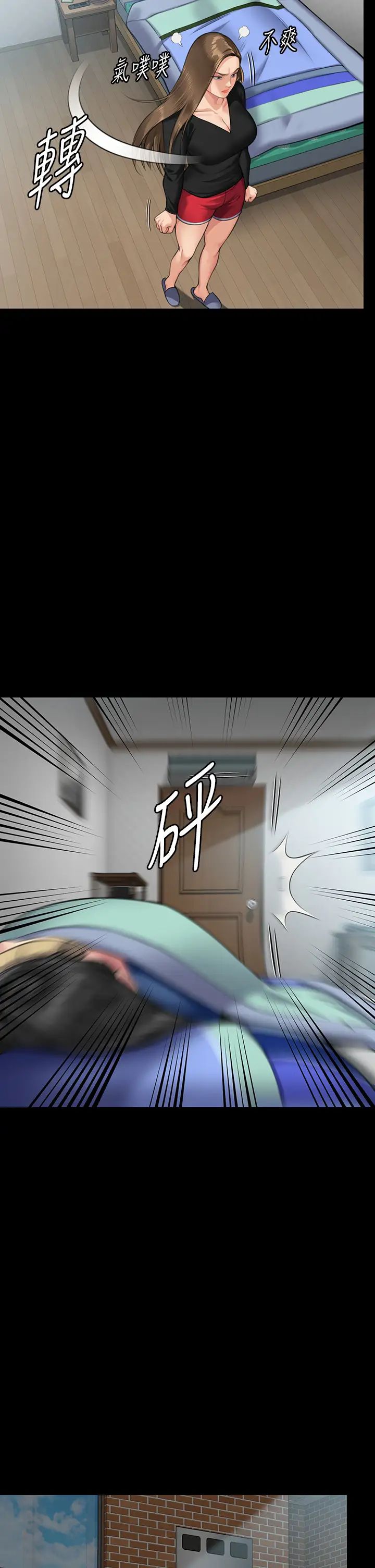 傀儡第314话-妳全傢人都被我杀瞭!